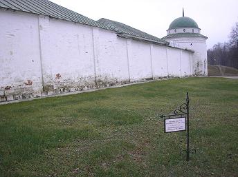 Рязанский кремль.Крепостная стена