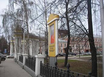 Рязань.Вход в музей-заповедник Рязанский кремль