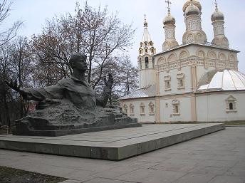 Рязань.Памятник Есенину