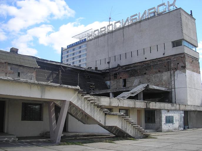 Новосибирск.Здание речного вокзала