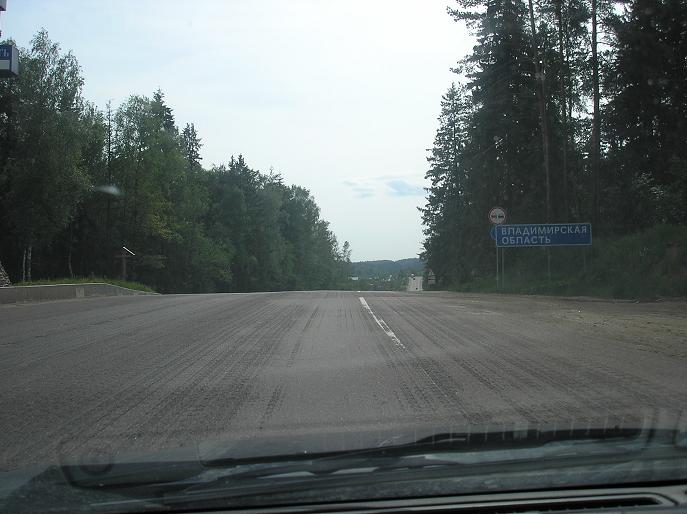 М8.Граница Владимирской области