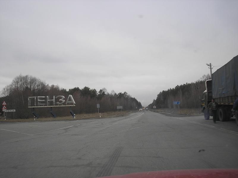 М5.Пенза